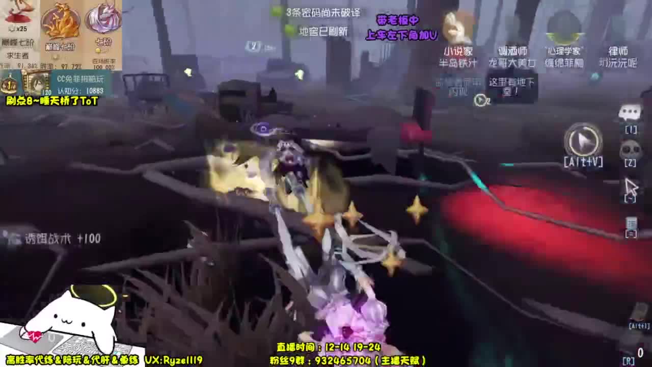 白描没了~我也没了 第3段