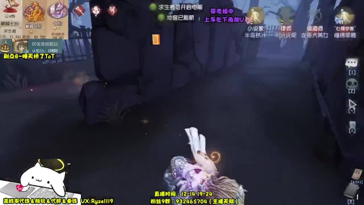 白描没了~我也没了 第5段