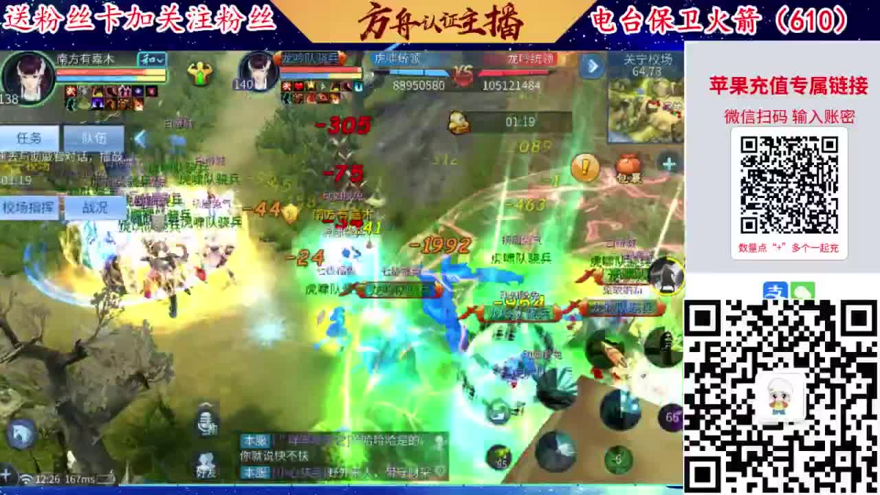 接强化补缀开性格洗宝宝 第1段