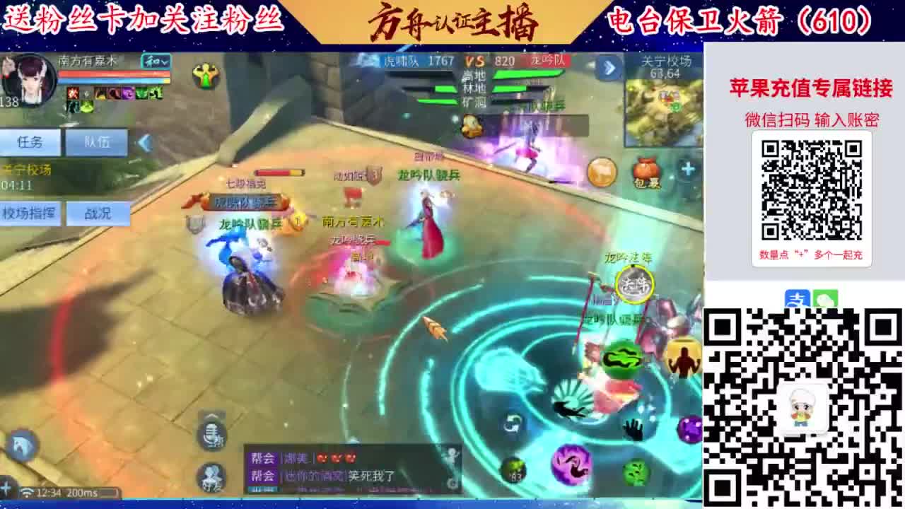 接强化补缀开性格洗宝宝 第2段