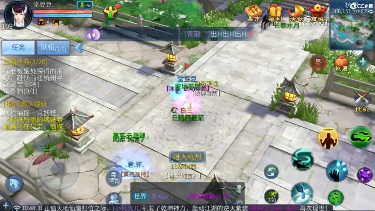 接托管 打架  比武~~接个老板~ 第1段