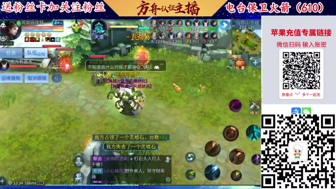 接强化补缀开性格洗宝宝 第3段