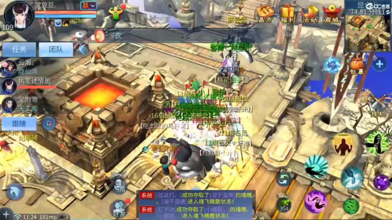 接托管 打架  比武~~接个老板~ 第2段