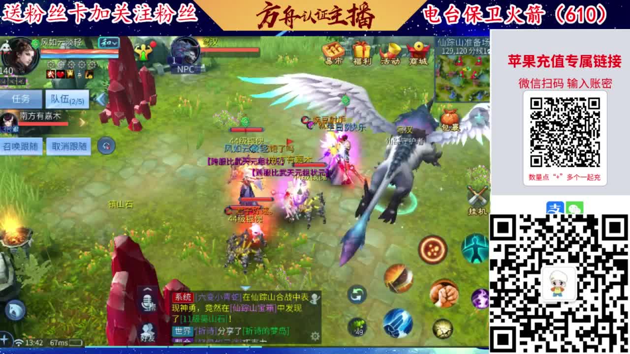 接强化补缀开性格洗宝宝 第4段