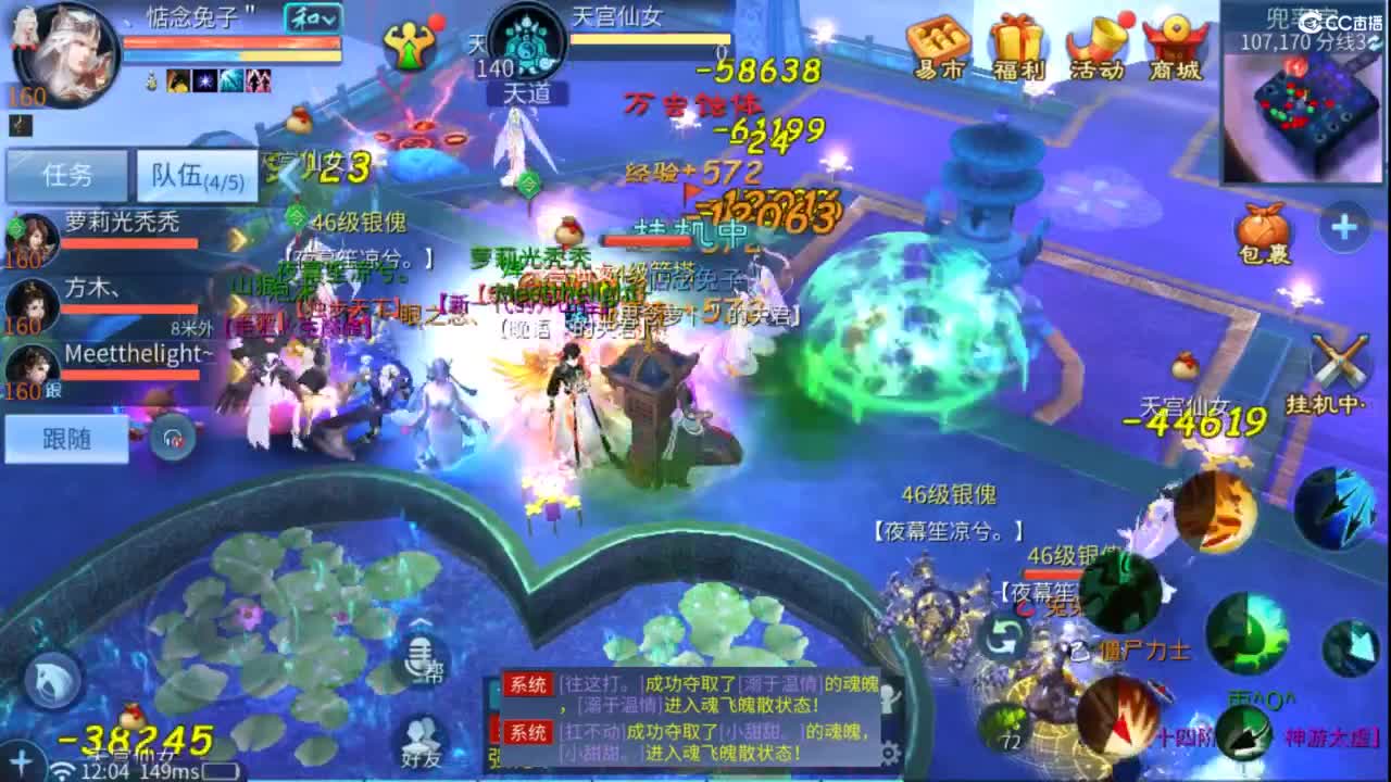 接托管 打架  比武~~接个老板~ 第4段