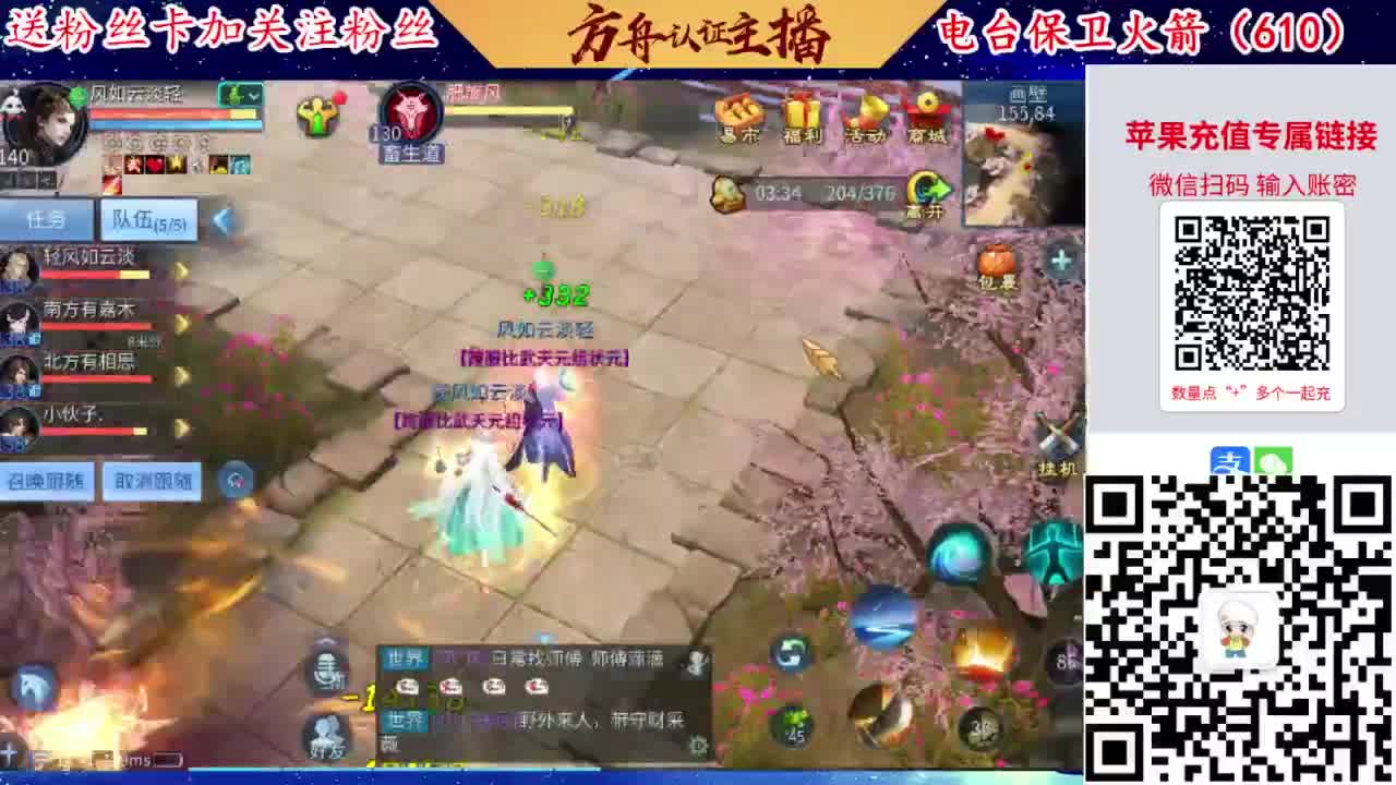 接强化补缀开性格洗宝宝 第6段