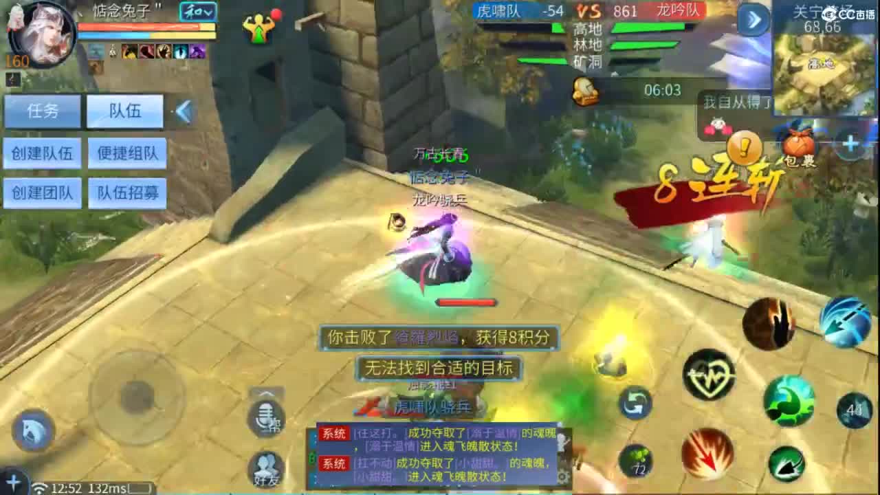 接托管 打架  比武~~接个老板~ 第5段