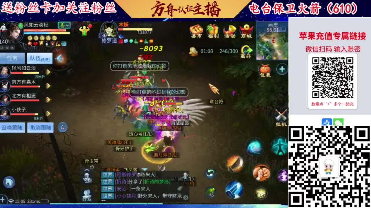 接强化补缀开性格洗宝宝 第7段