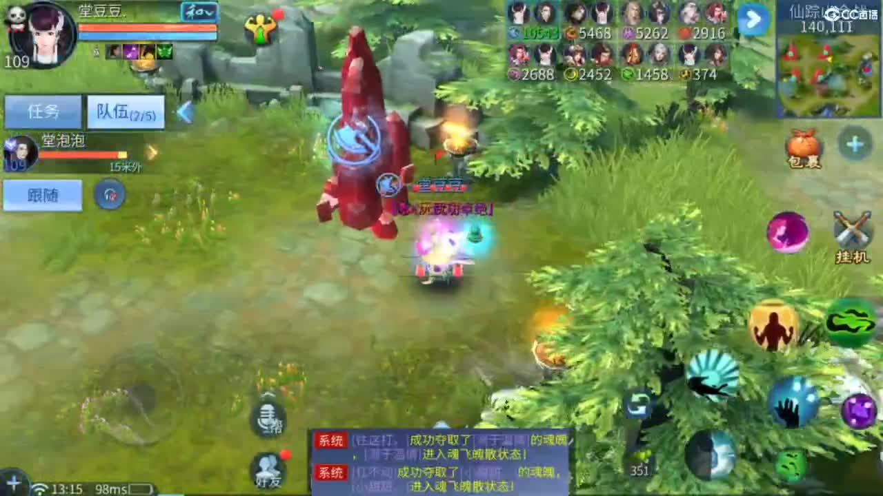 接托管 打架  比武~~接个老板~ 第6段