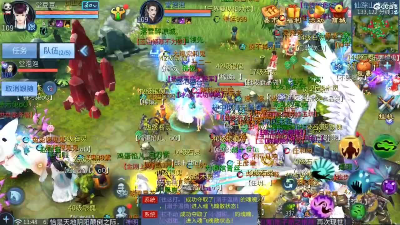 接托管 打架  比武~~接个老板~ 第7段