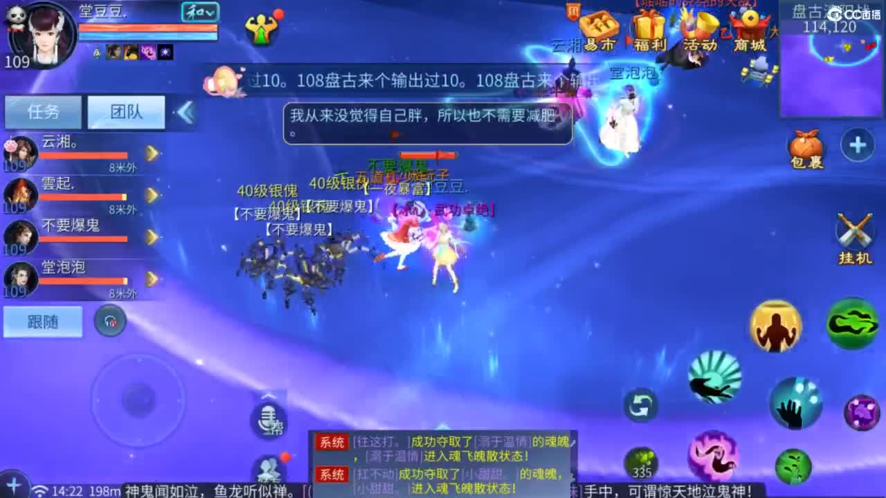 接托管 打架  比武~~接个老板~ 第8段