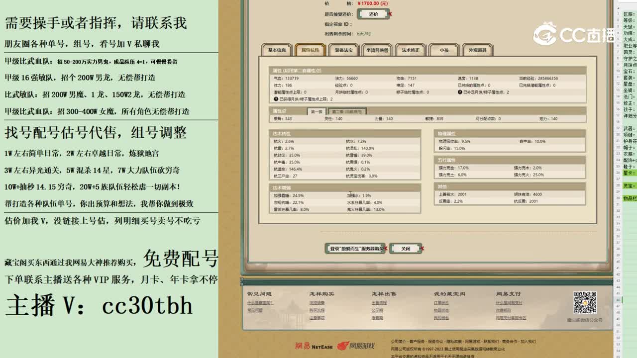 2023-10-21 15-58-06男人