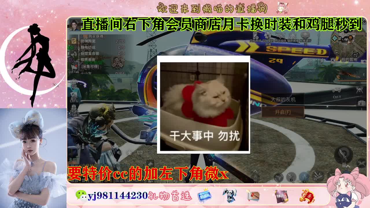 全套永久cc  全服秒发 接代甘 第1段