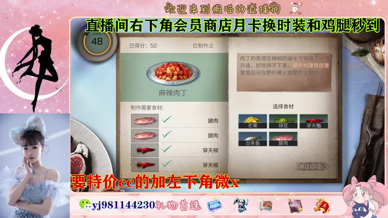 全套永久cc  全服秒发 接代甘 第2段
