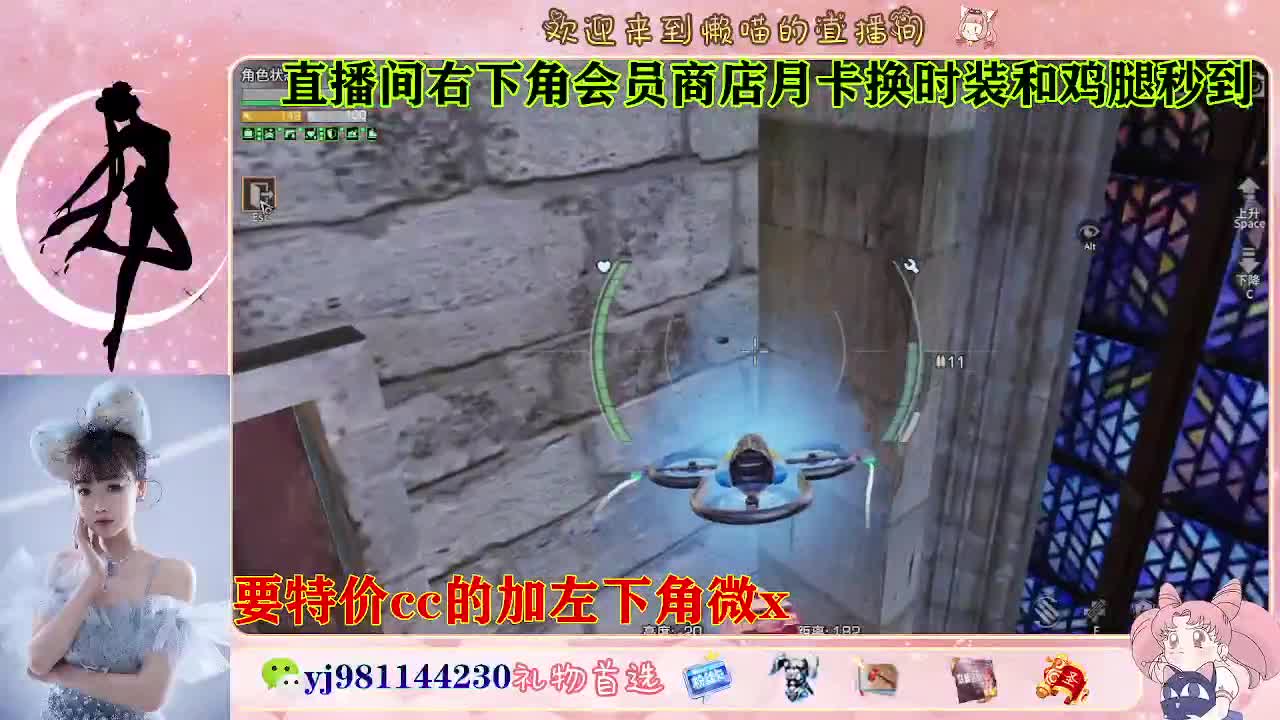 全套永久cc  全服秒发 接代甘 第3段