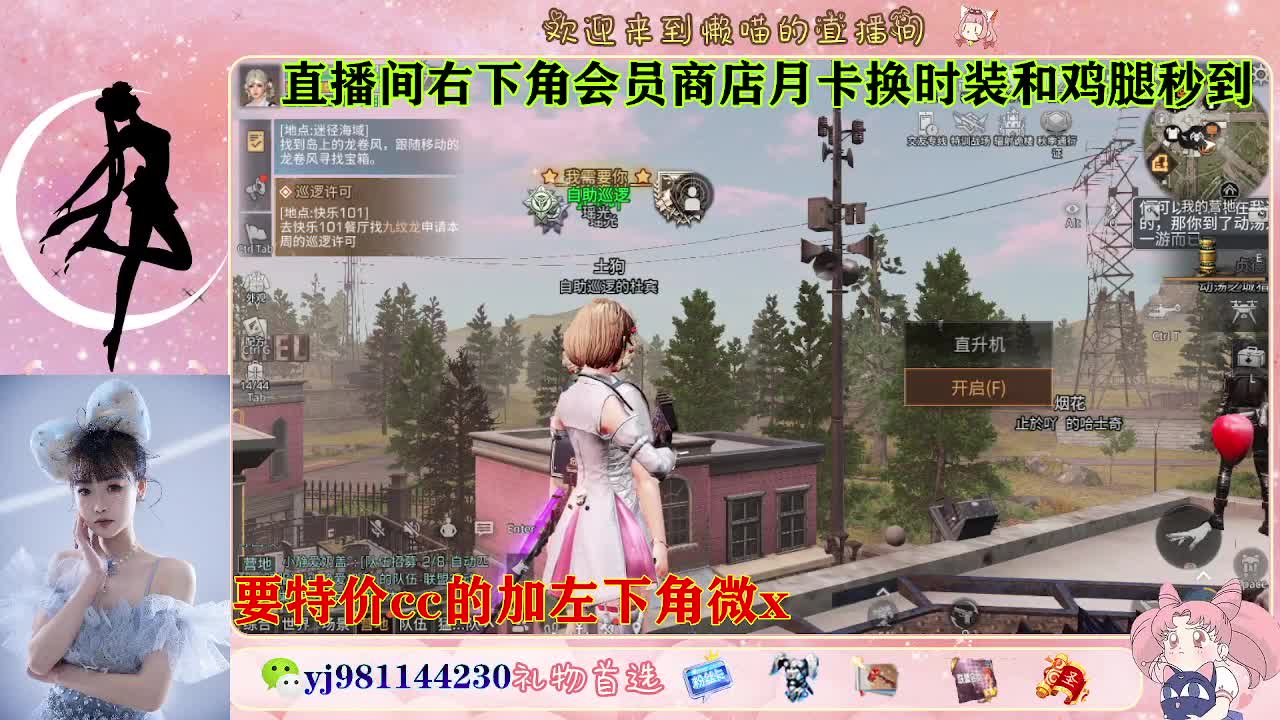 全套永久cc  全服秒发 接代甘 第5段
