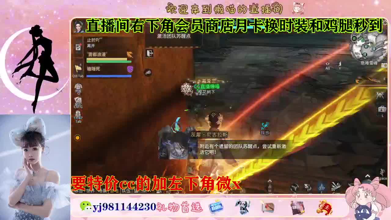 全套永久cc  全服秒发 接代甘 第6段