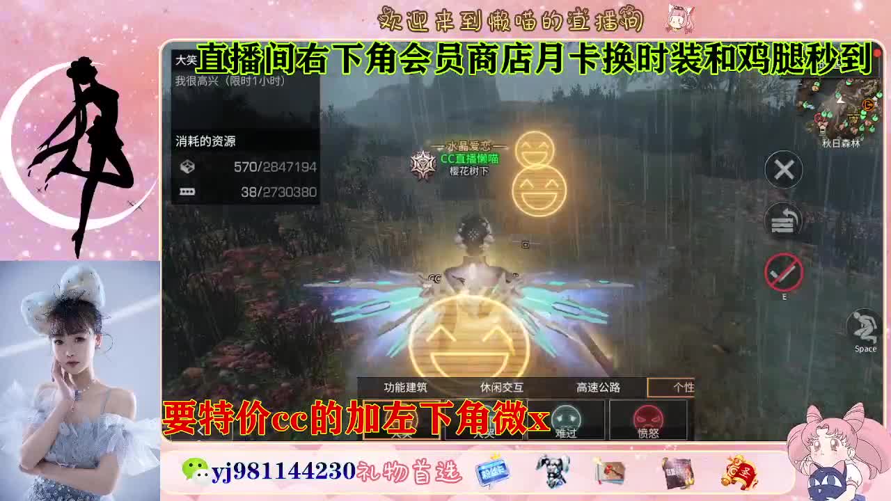 全套永久cc  全服秒发 接代甘 第7段