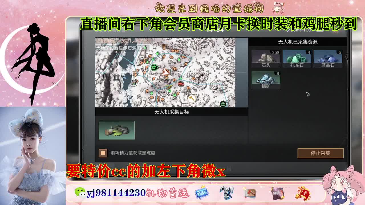 全套永久cc  全服秒发 接代甘 第8段