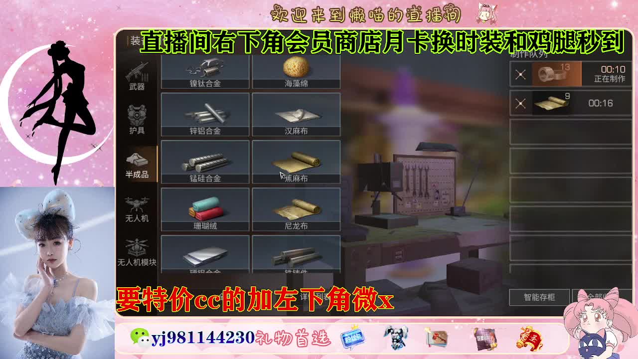 全套永久cc  全服秒发 接代甘 第9段