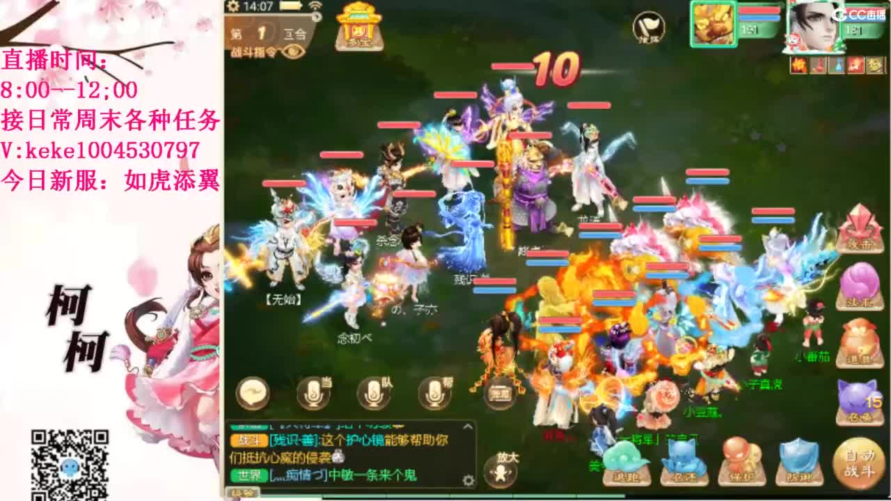 五张粉丝卡跑冰封~ 第4段