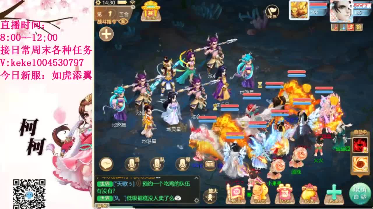 五张粉丝卡跑冰封~ 第5段