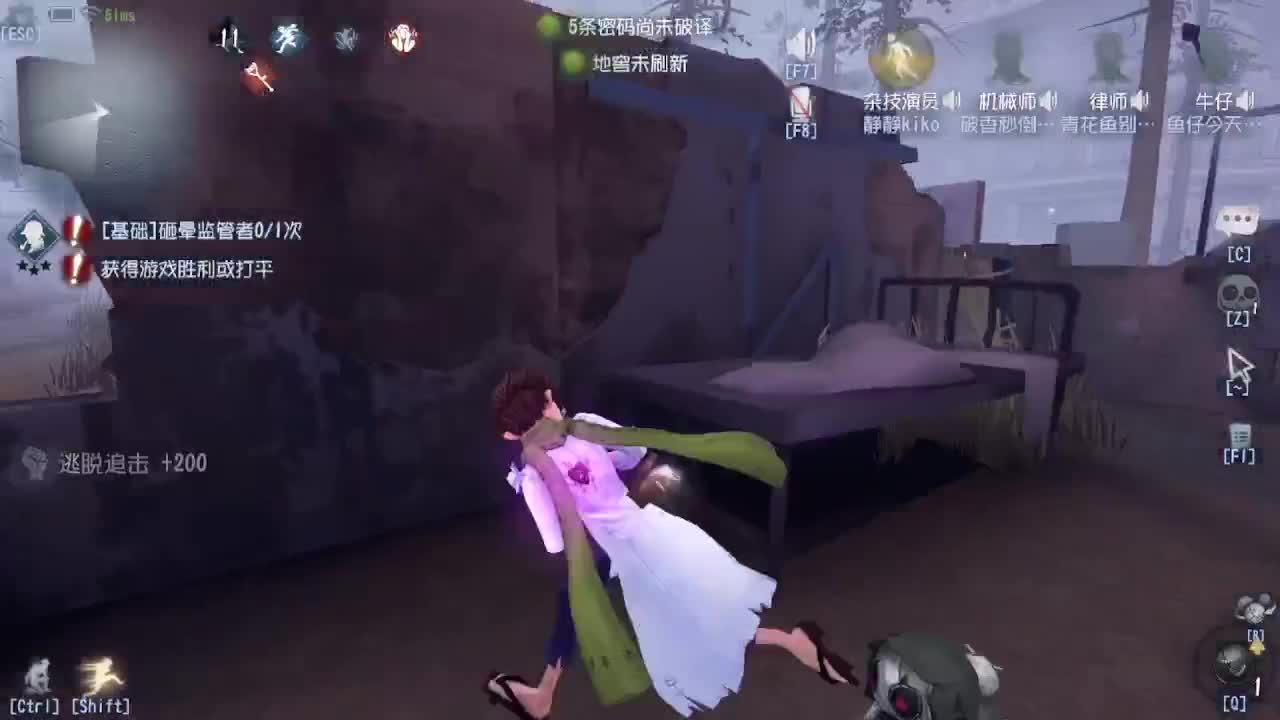 今天吃饭了~吃饭~ 第2段