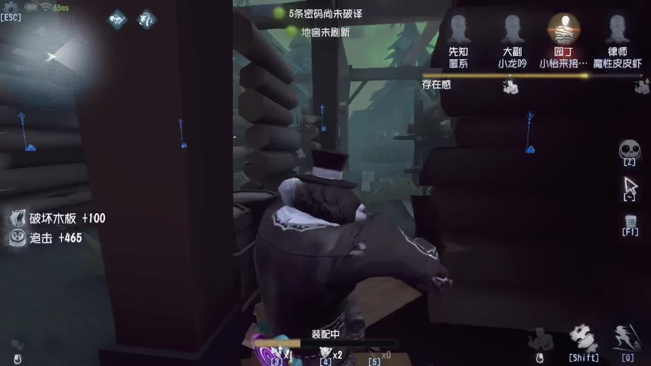 今天吃饭了~吃饭~ 第4段