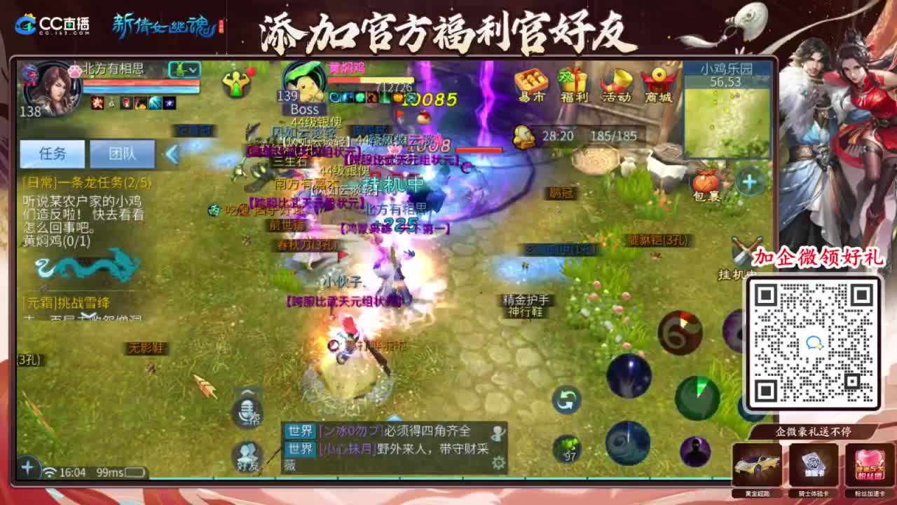 接强化补缀开性格洗宝宝