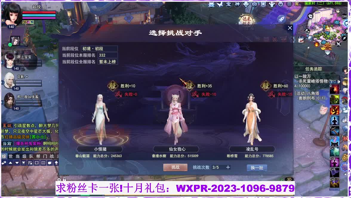 来吧，一起跳舞 第1段