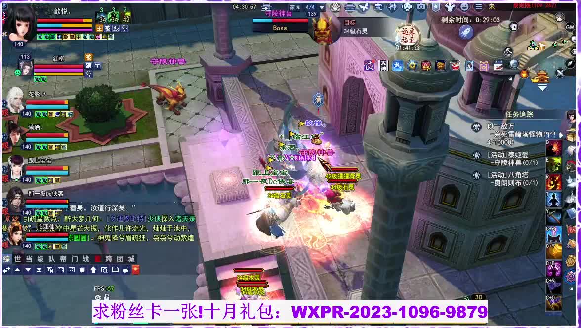 来吧，一起跳舞 第2段