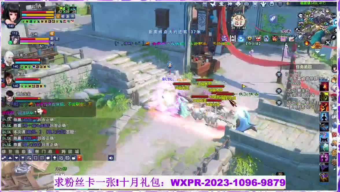 来吧，一起跳舞 第3段