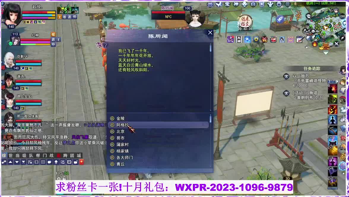 来吧，一起跳舞 第4段