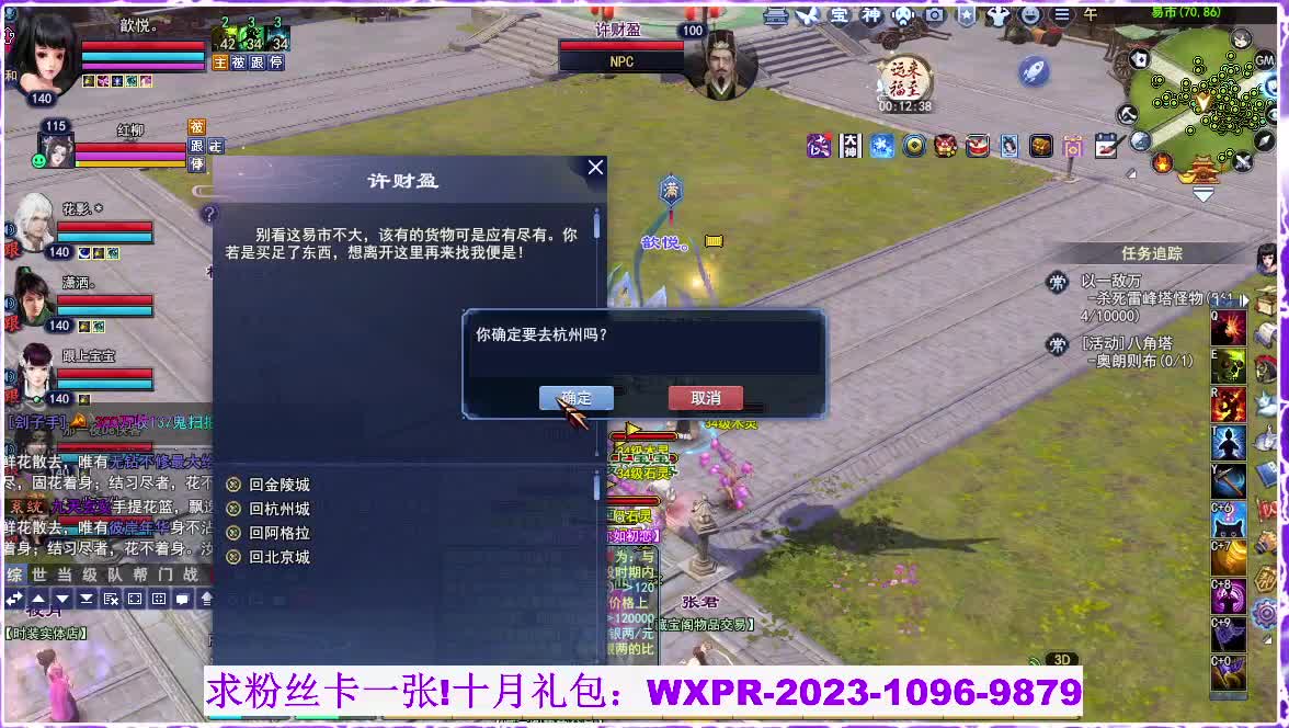 来吧，一起跳舞 第5段