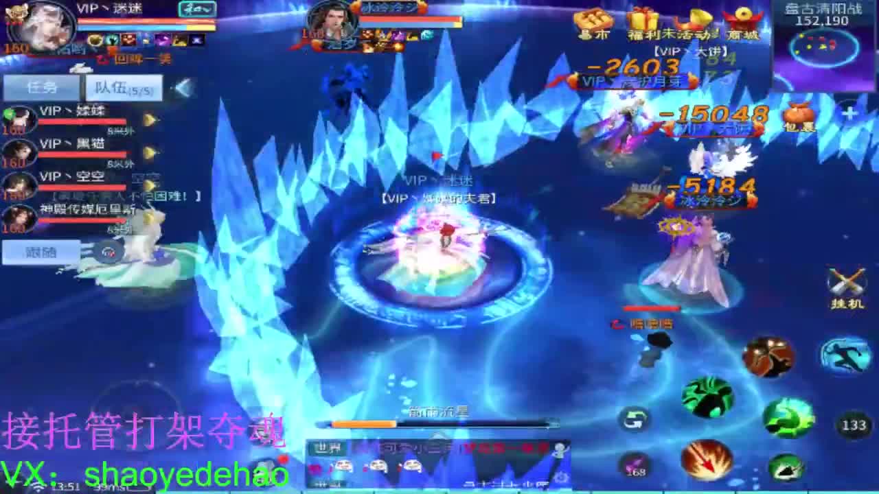 接天门山 托管 打架夺魂比武 背饰！ 第1段