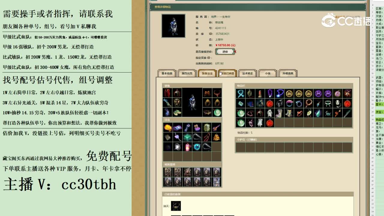 2023-10-21 16-45-44男鬼