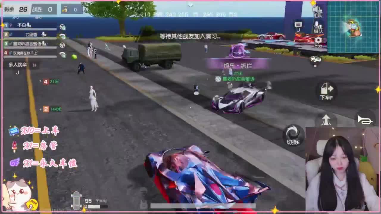 鼠鼠会保佑你 第1段