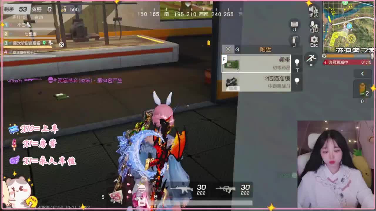 鼠鼠会保佑你 第2段
