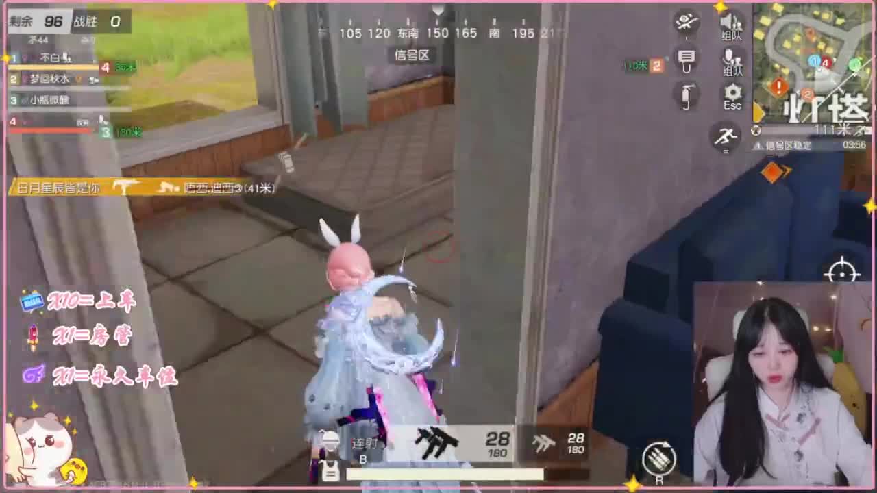 鼠鼠会保佑你 第4段