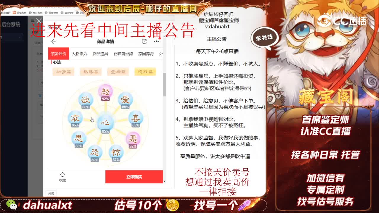 2019男鬼