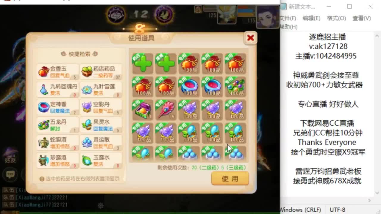 上班了~~~~ 第1段