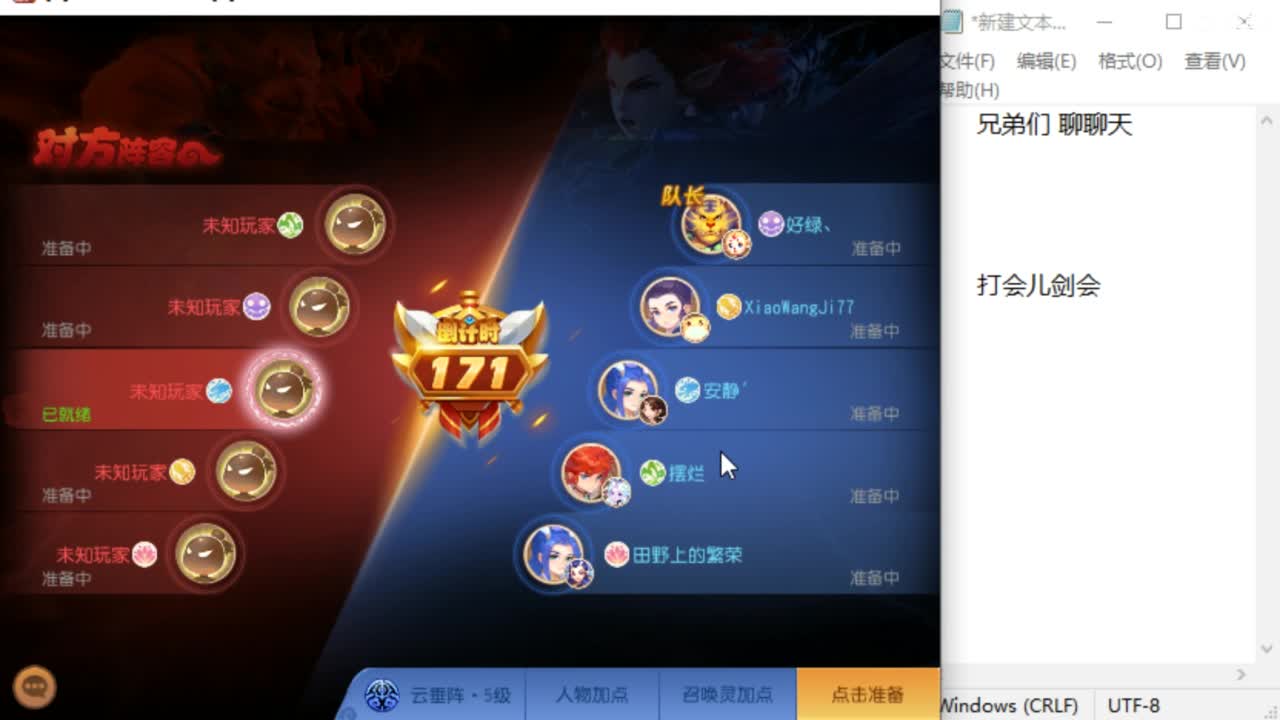 上班了~~~~ 第3段