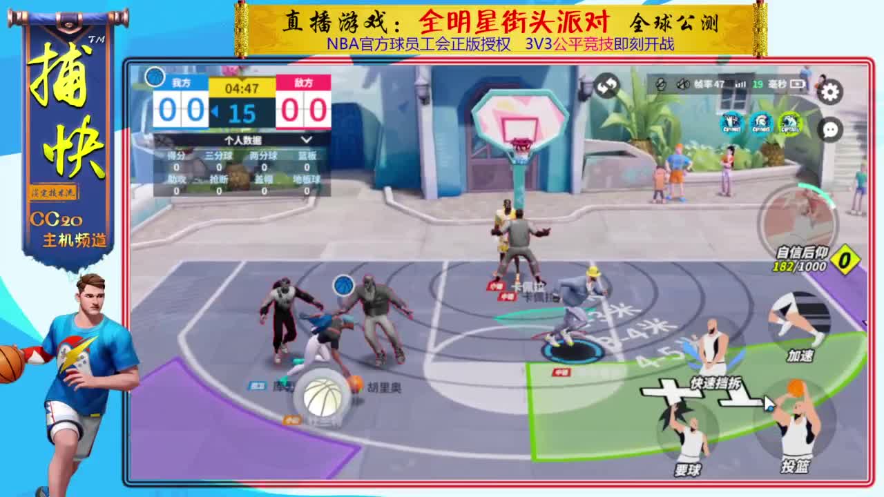 你不是最菜的！ 第1段