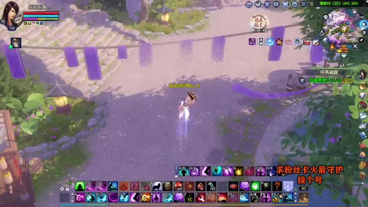 接个号有需要的M 第4段