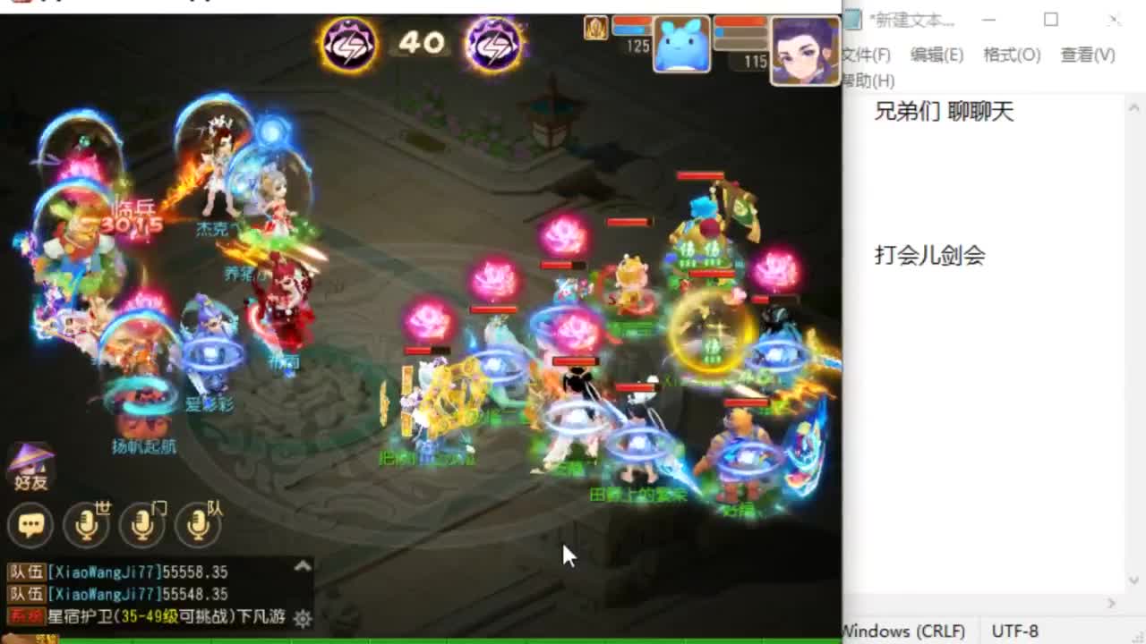 上班了~~~~ 第5段