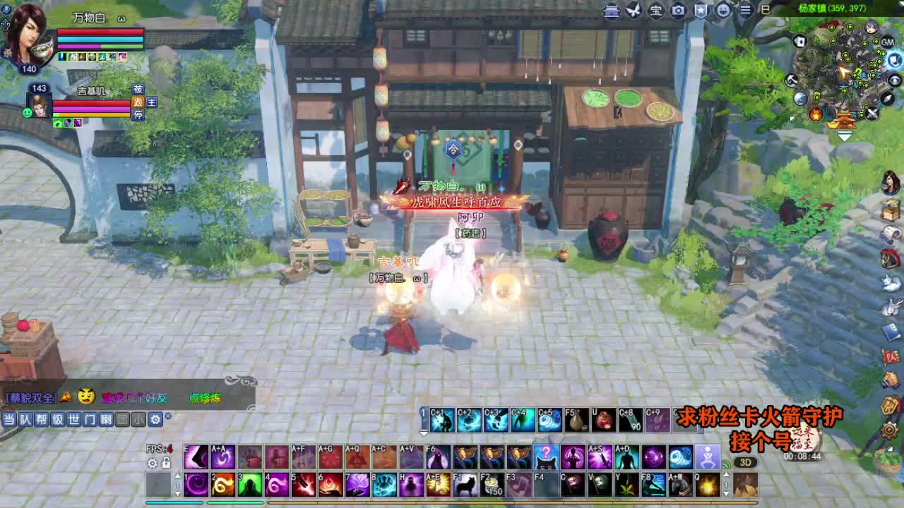 接个号有需要的M 第5段