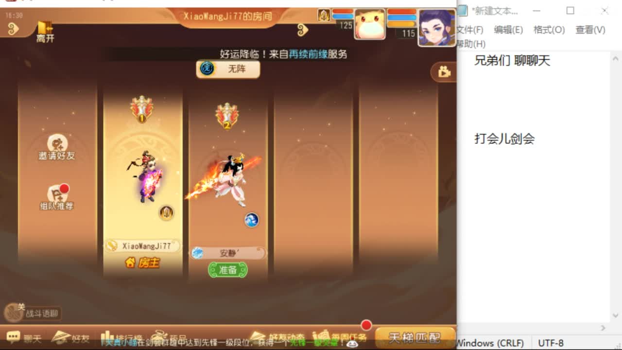 上班了~~~~ 第7段