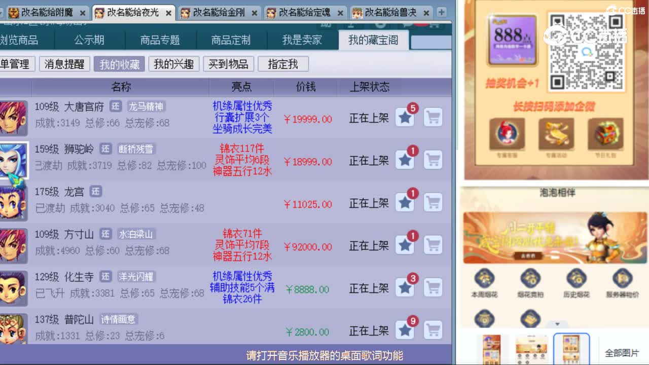 cc_capture_20231021170907