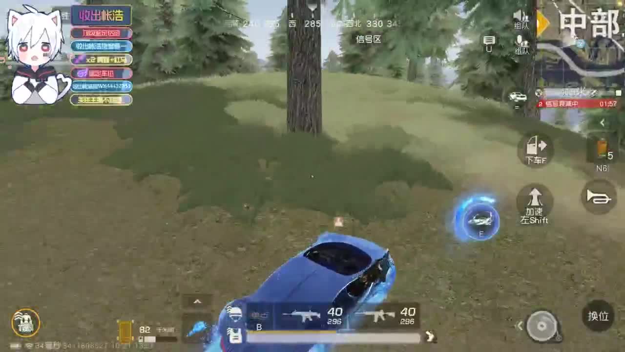 有 宝宝二队 第2段