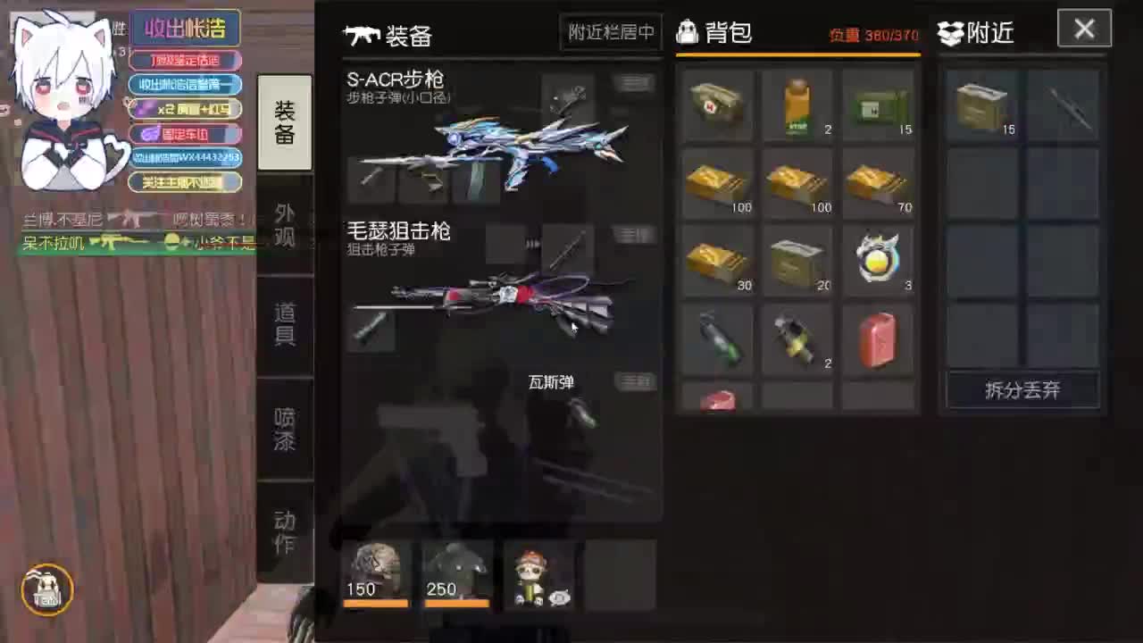 有 宝宝二队 第4段